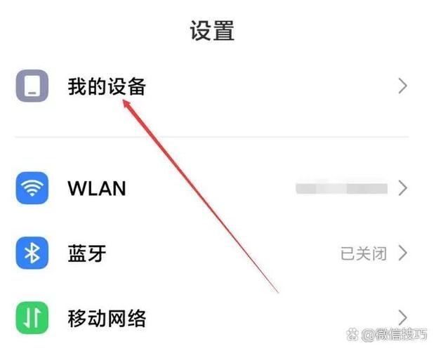 vivo激活后能退货买吗缩略图