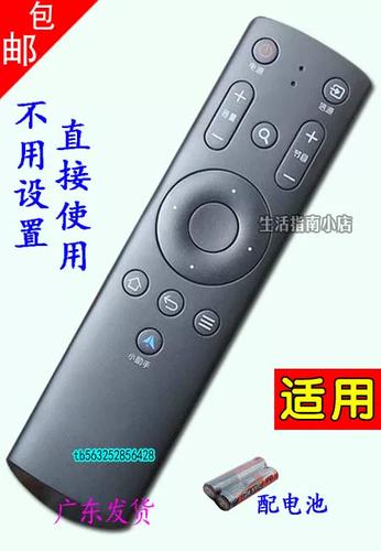遥控器按了机顶盒没反应怎么回事游戏截图