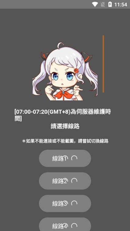 JMComicron2.0最新版本更新内容缩略图