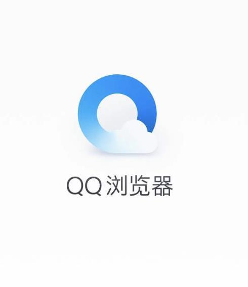 QQ浏览器2018版缩略图