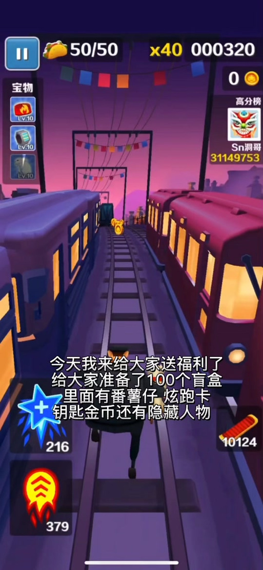 fanbook怎么找兑换码游戏截图