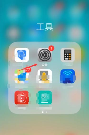 苹果手机照片共享怎么关闭缩略图