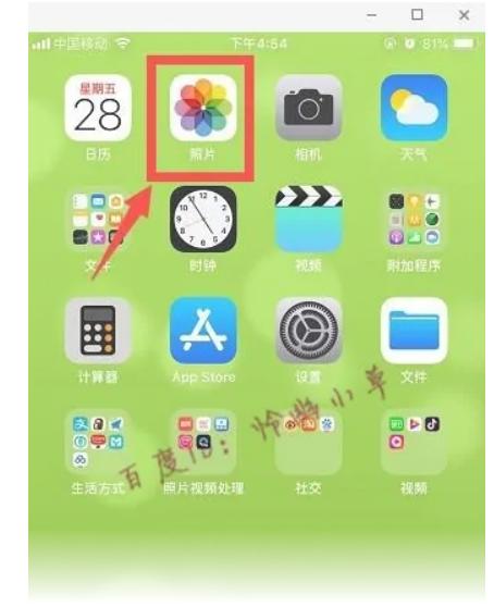 ios几张照片合并成一张缩略图