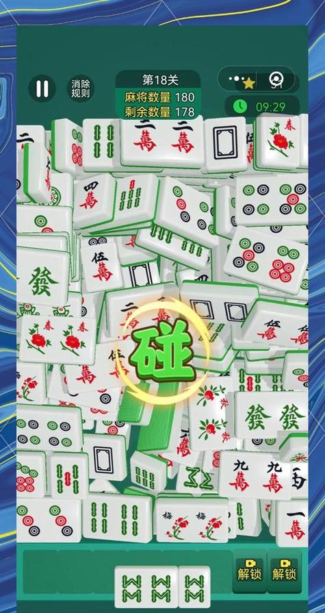 麻将对对碰游戏缩略图