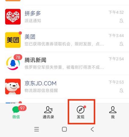 转分享发圈缩略图