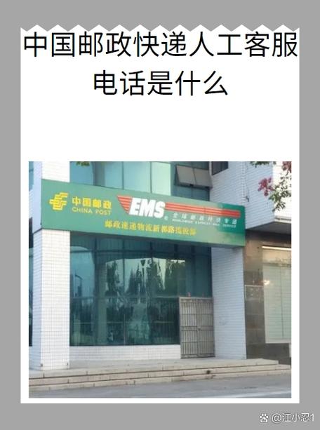 电话标记快递送餐是什么意思缩略图