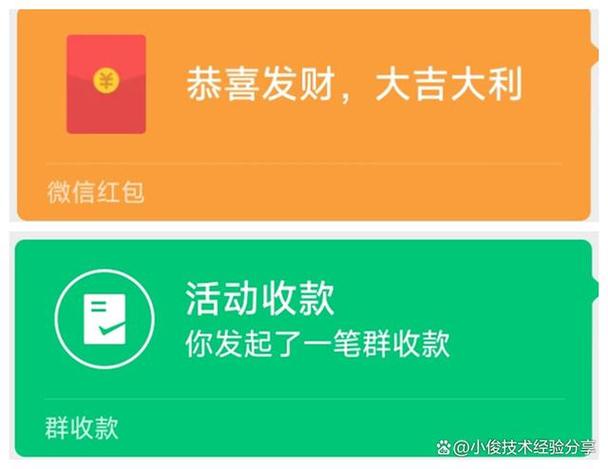 微信红包阅读理解答案缩略图