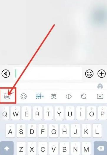 怎么把输入法的声音去掉缩略图