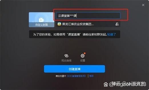 钉钉共享屏幕缩略图