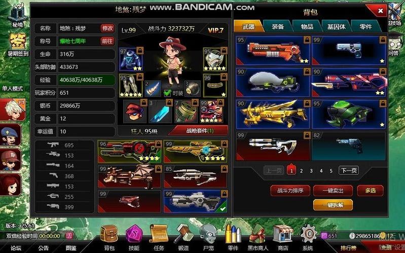 爆枪英雄ce修改免费商城游戏截图