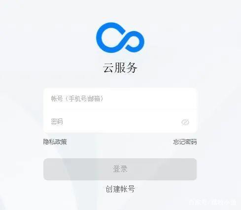 oppo云服务登录定位查找缩略图