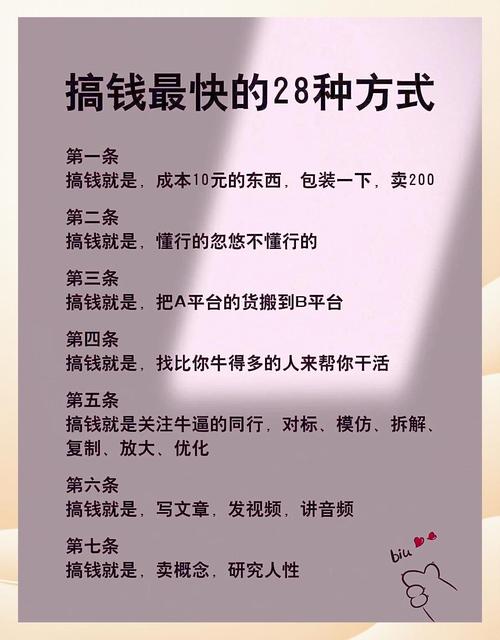 爱聊app怎么免费聊天赚钱缩略图