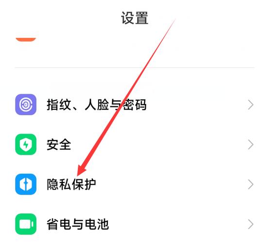 小米10充电断断续续的怎么修复缩略图