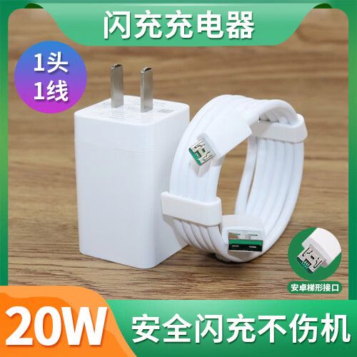 oppor11s支持闪充吗缩略图