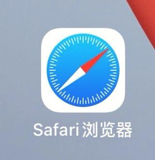 苹果浏览器夜间模式设置注意事项游戏截图