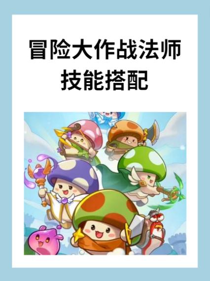 冒险大作战免广告版4.0缩略图