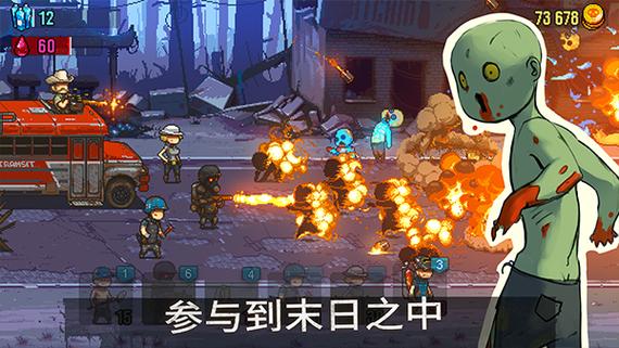死亡突围内置作弊菜单游戏截图