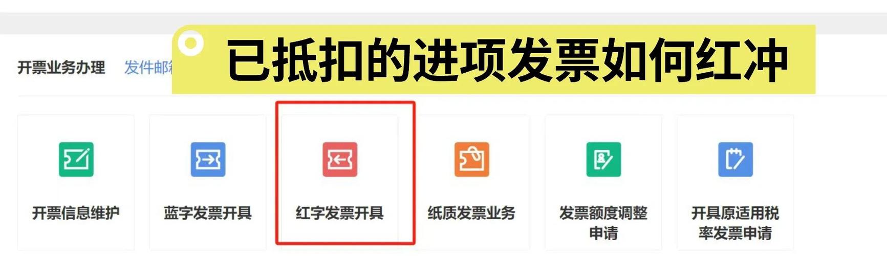 京东怎么退货流程缩略图