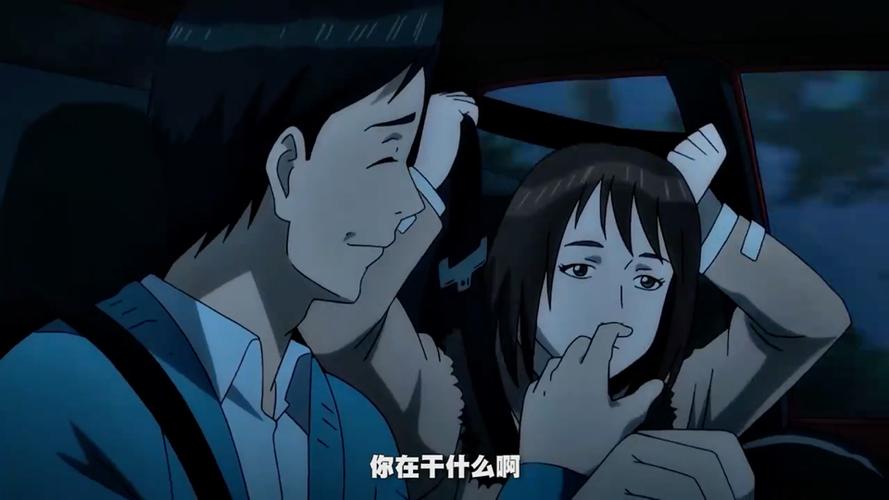 寄生兽漫画免费观看缩略图