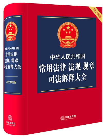 法律,法规,条例,办法的区别