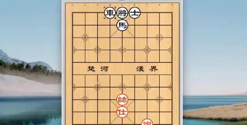 网红残局538关怎么破缩略图