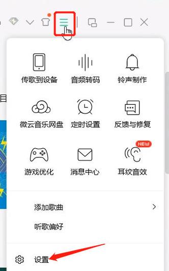 华为小艺如何绑定QQ音乐缩略图