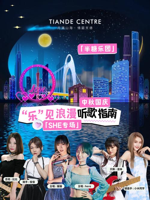 半糖系女团照片游戏截图