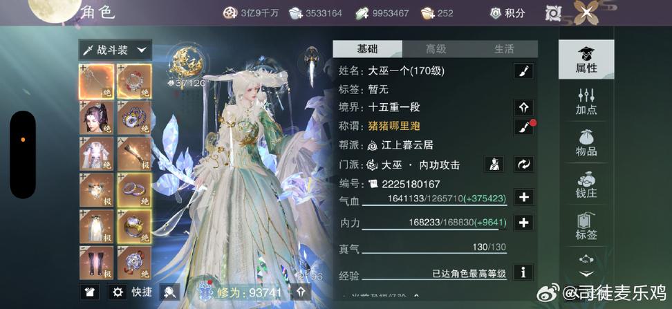 一梦江湖藏宝阁渠道服怎么找缩略图
