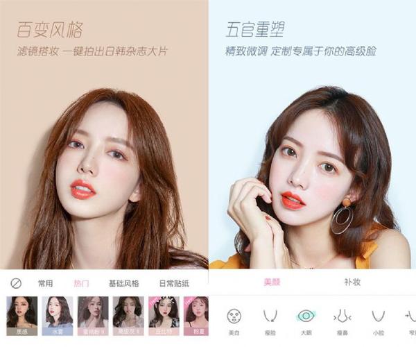 抖音轻颜相机特效在哪里游戏截图