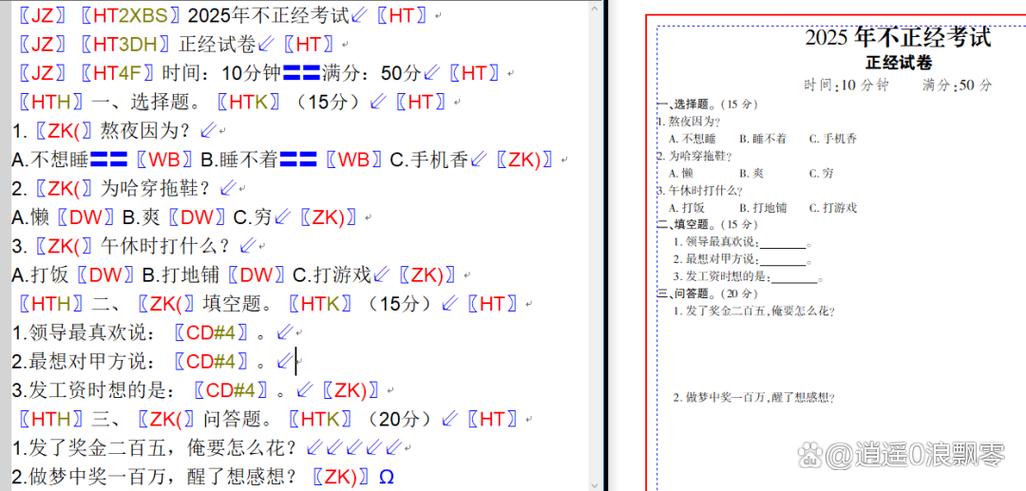 方正书版软件压缩包怎么安装缩略图