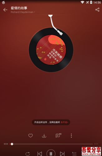 网易云TV版缩略图