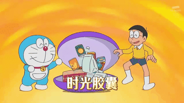 《时光胶囊》双男主动漫免费观看全缩略图