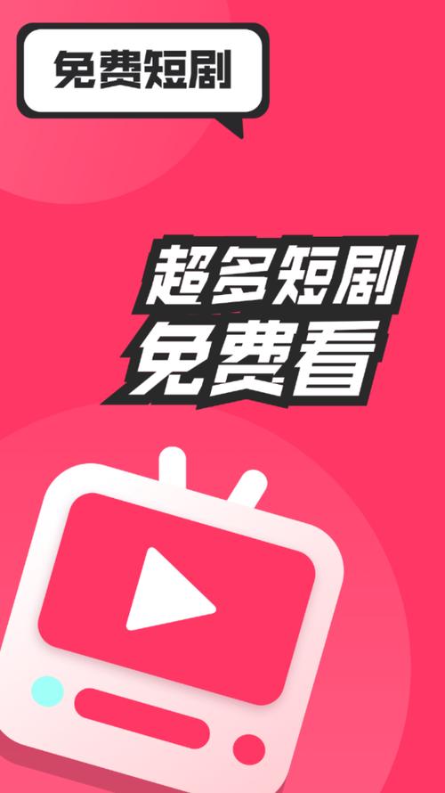 短剧下载缩略图