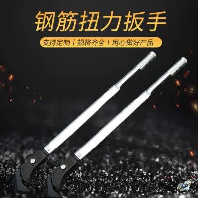 钢筋扳手图片大全缩略图
