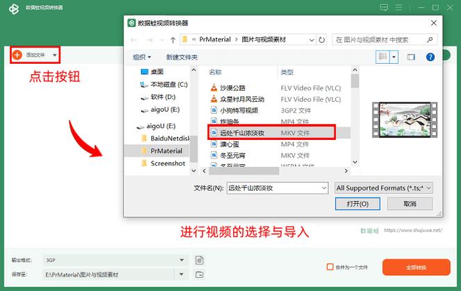 视频里的内容可以改吗图标