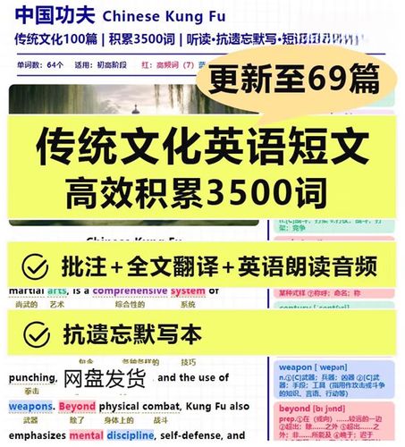 英语听力网盘资源缩略图