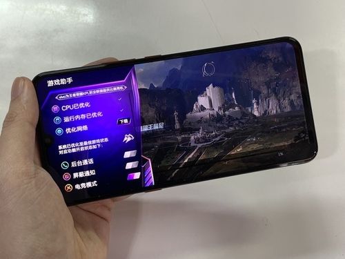 vivo游戏模式添加游戏游戏截图