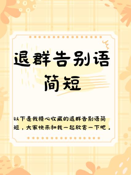 二维码泄露群我退群了缩略图