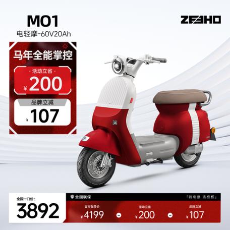 60v20ah续航缩略图