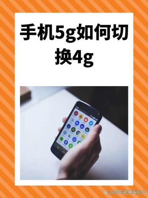 启用双卡4g是什么意思缩略图