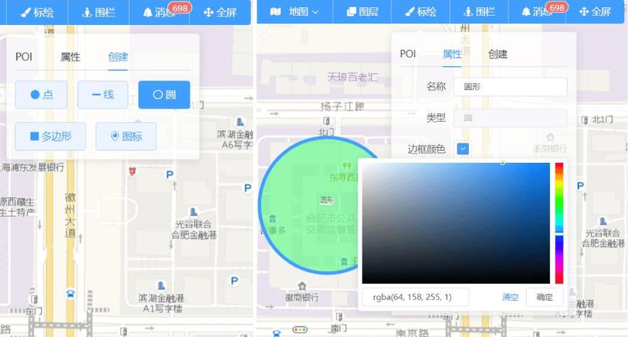 腾讯地图位置修改游戏截图