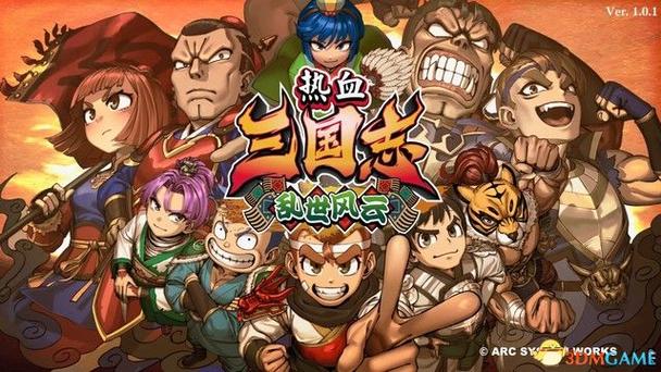热血三国志ol阵容推荐缩略图