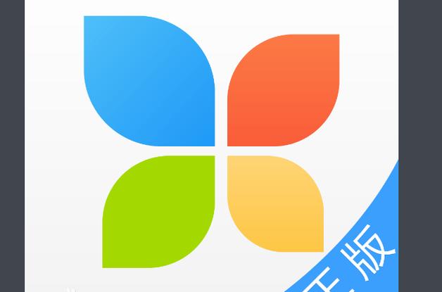 kk苹果助手官网缩略图