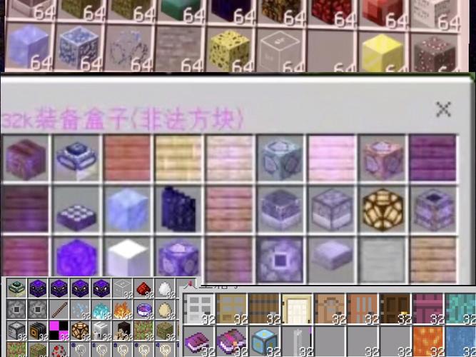 我的世界全物品代码缩略图