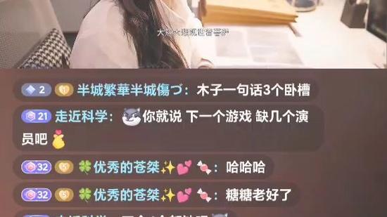 风铃直播平台下载缩略图