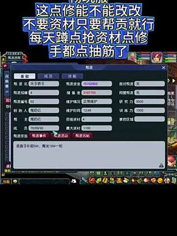 梦幻西游69bb修点满多少钱游戏截图
