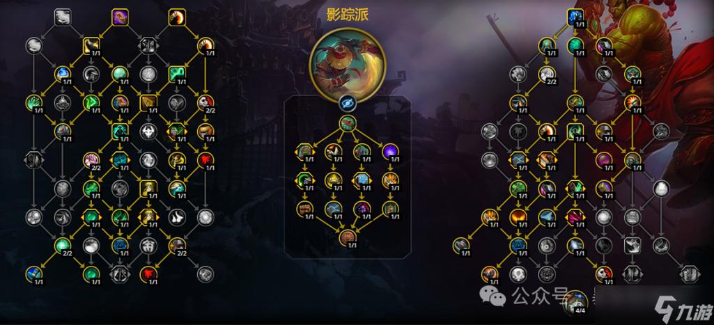 至暗之夜熊德天赋缩略图