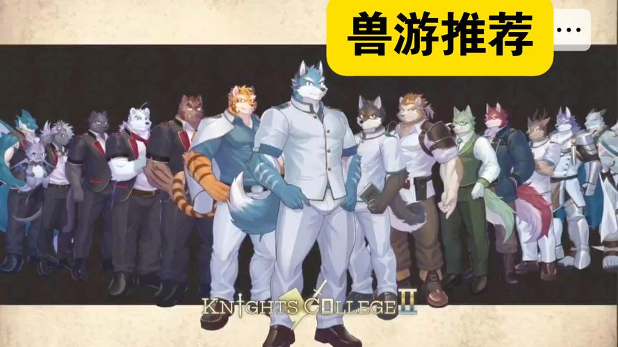 兽游互娱官网缩略图