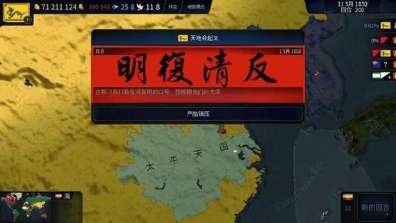 文明时代二,虚无缩略图