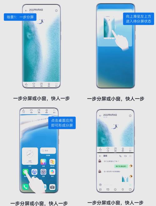 华为手机如何关闭悬浮窗功能缩略图